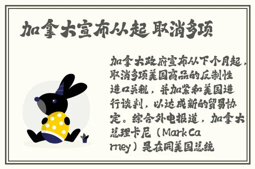 和最讨厌的部长一起去出差旅电影